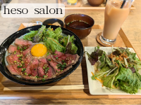 heso salonサムネ