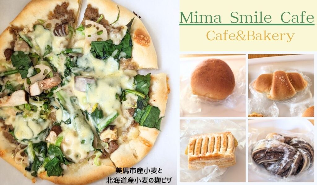 Mima Smile Cafe