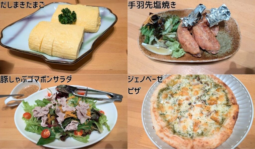 華兆トップ