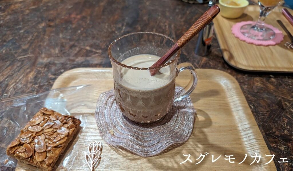 スグレモノカフェ